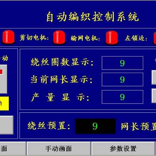 包頭自動金屬絲菱形制網(wǎng)機